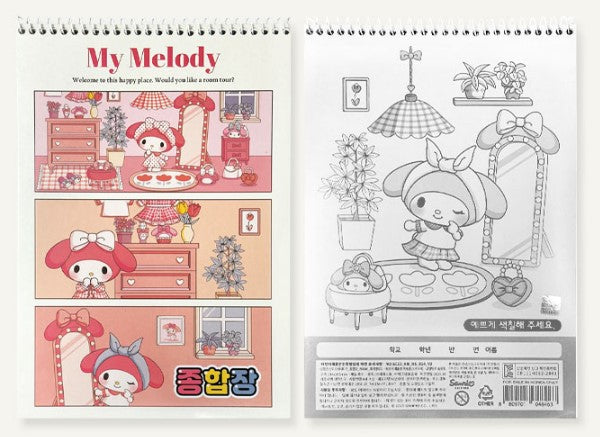 SANRIO MY MELODY TOP SPIRAL B5 PLAIN NOTEBOOK