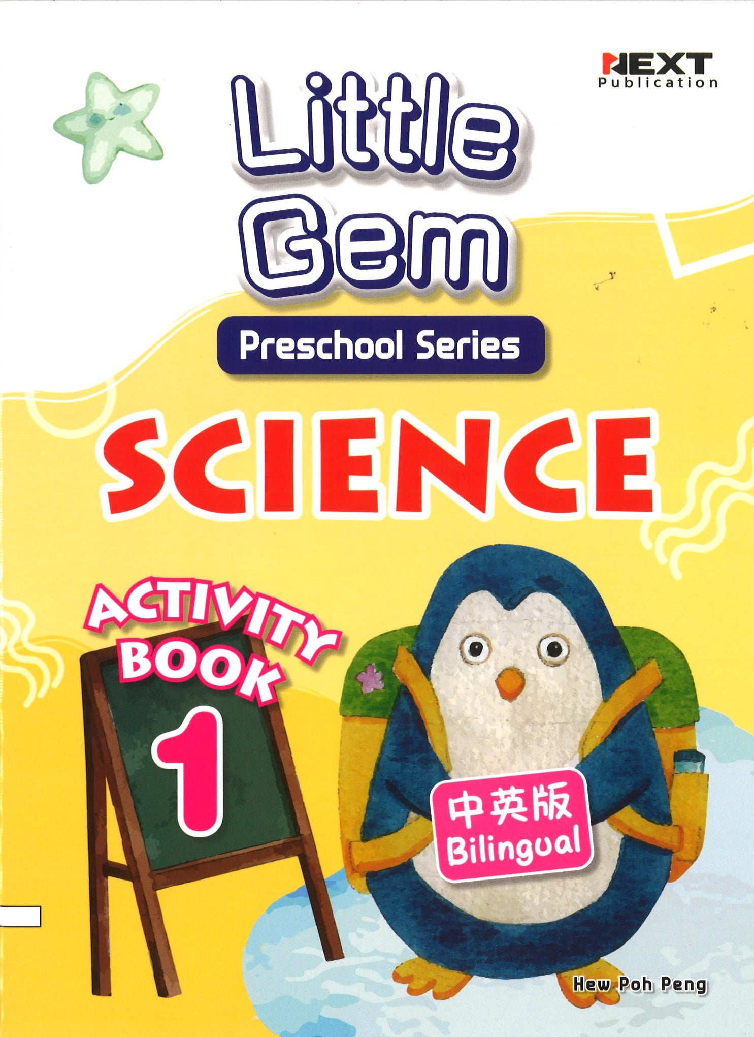 Preschool Little Gem Series Science Activity Book 1