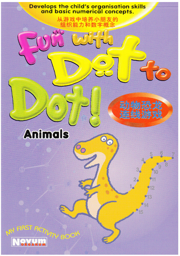 Fun With Dot To Dot Animals