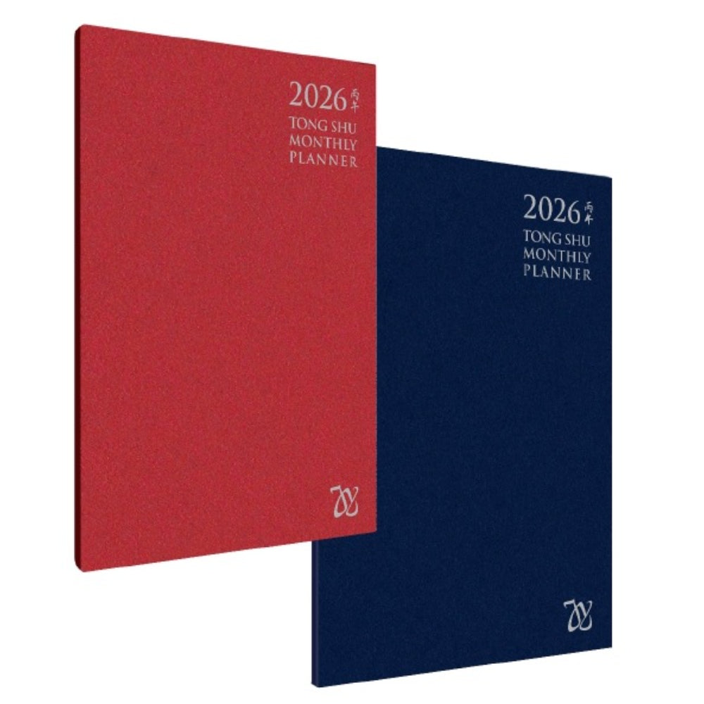 Jy 2026 Tong Shu Monthly Planner