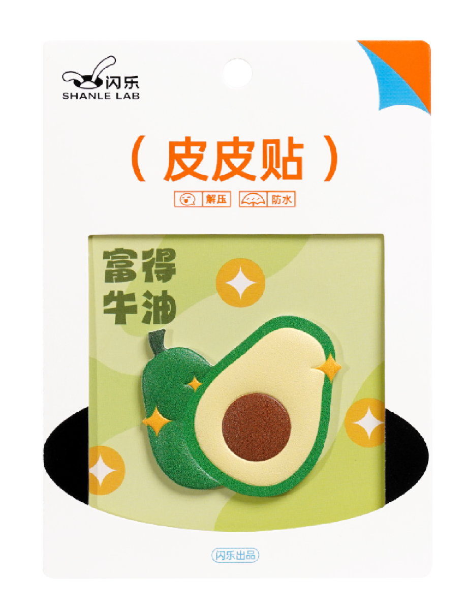 PATCH ON/STICK ON FOAM STICKER (AVOCADO)