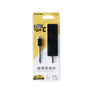 Elecom Type-C 4-Port USB3.1 Hub Black