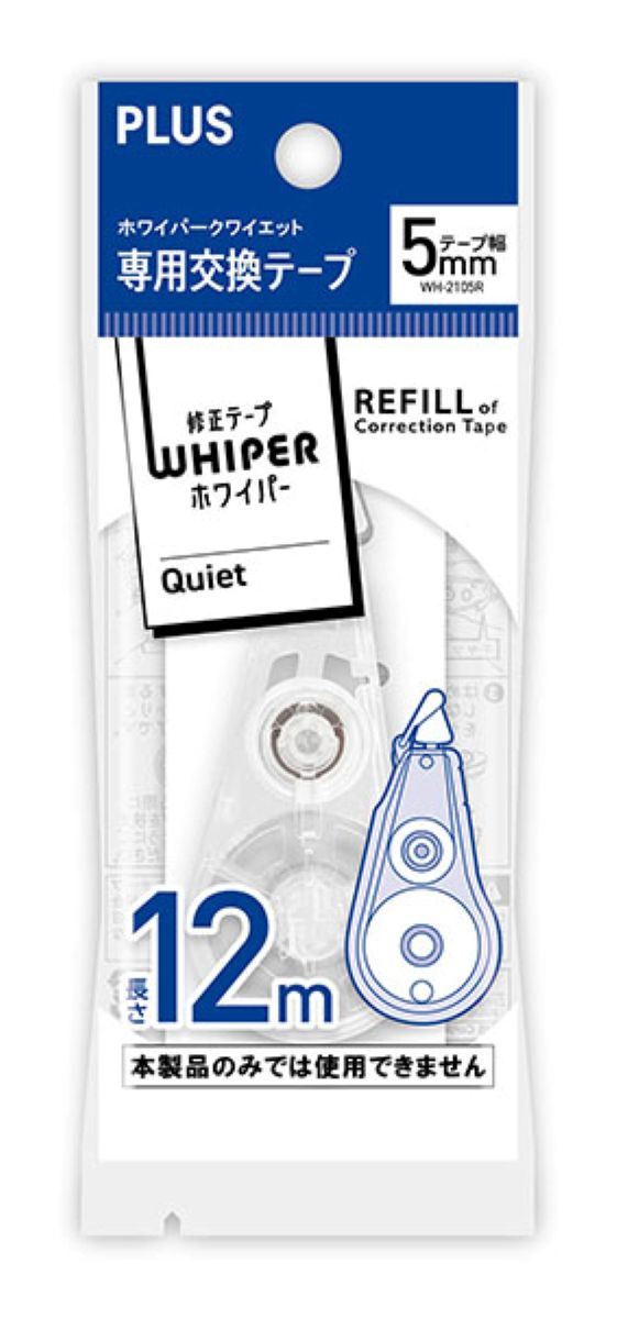 PLUS QL Corr Tape Refill 5mmx12m 52846