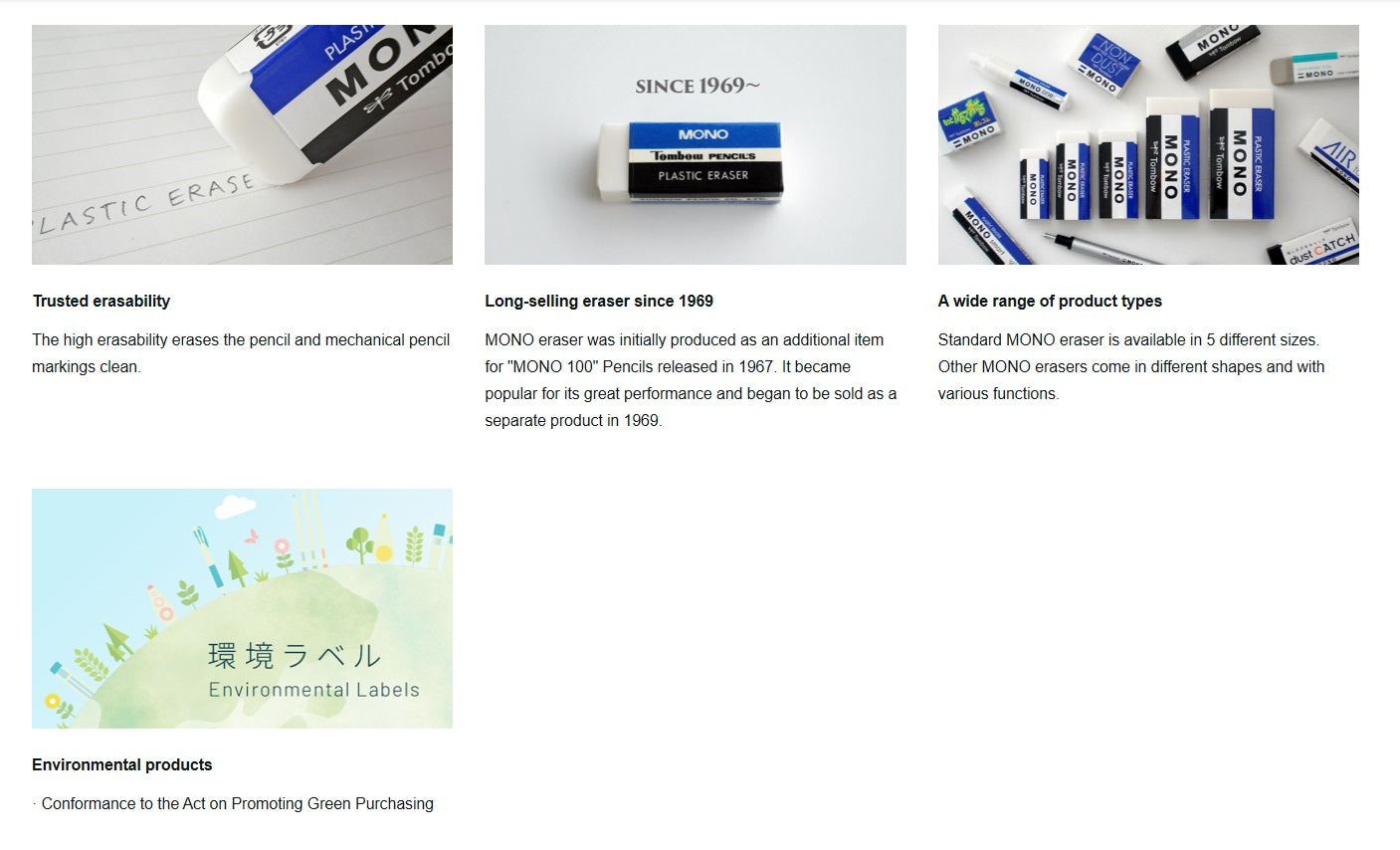 Tombow Plastic Eraser Pe-01a