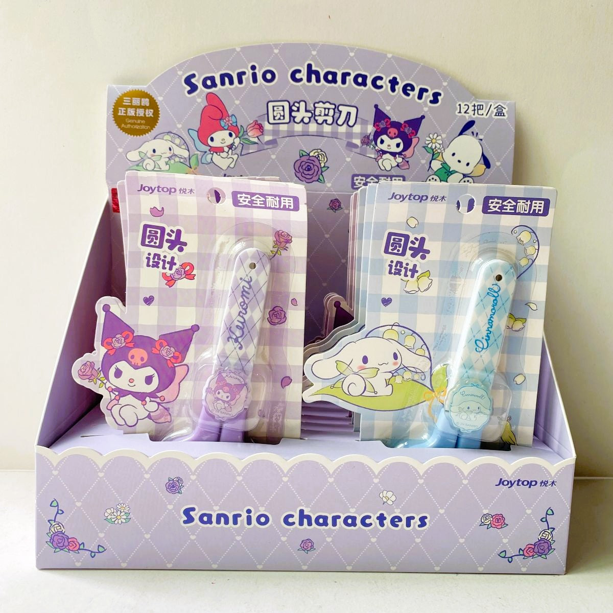 SANRIO SCISSOR JT-101561