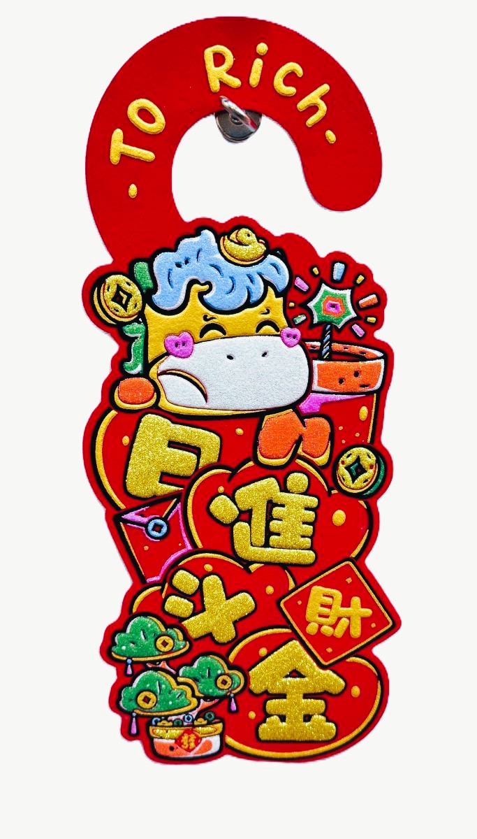 CNY DOOR HANG DECO TO RICH