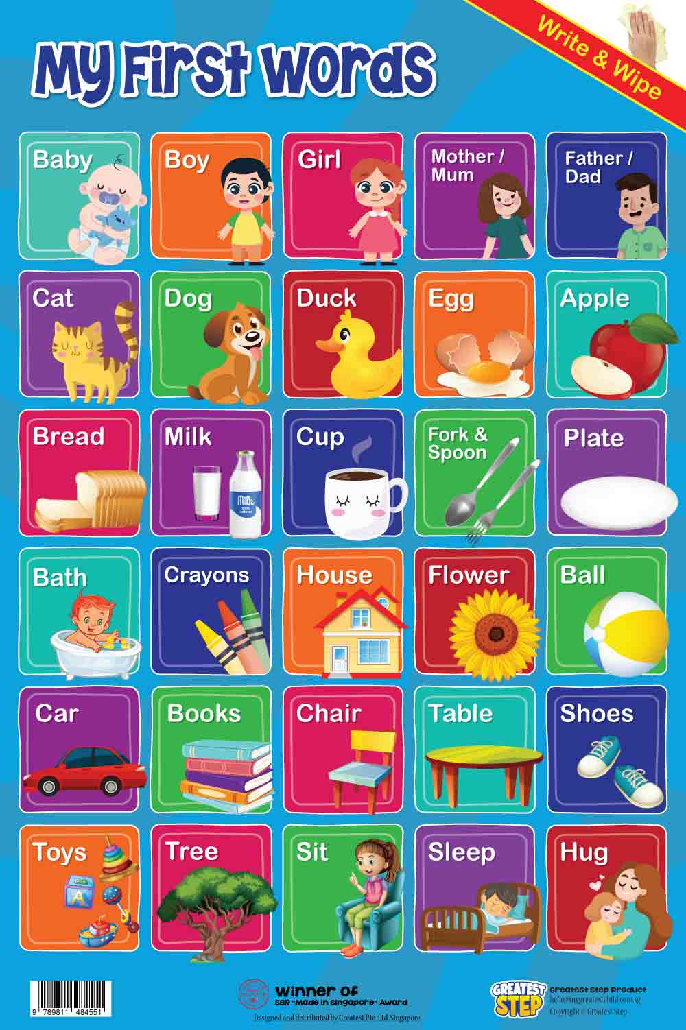 My First Words Poster