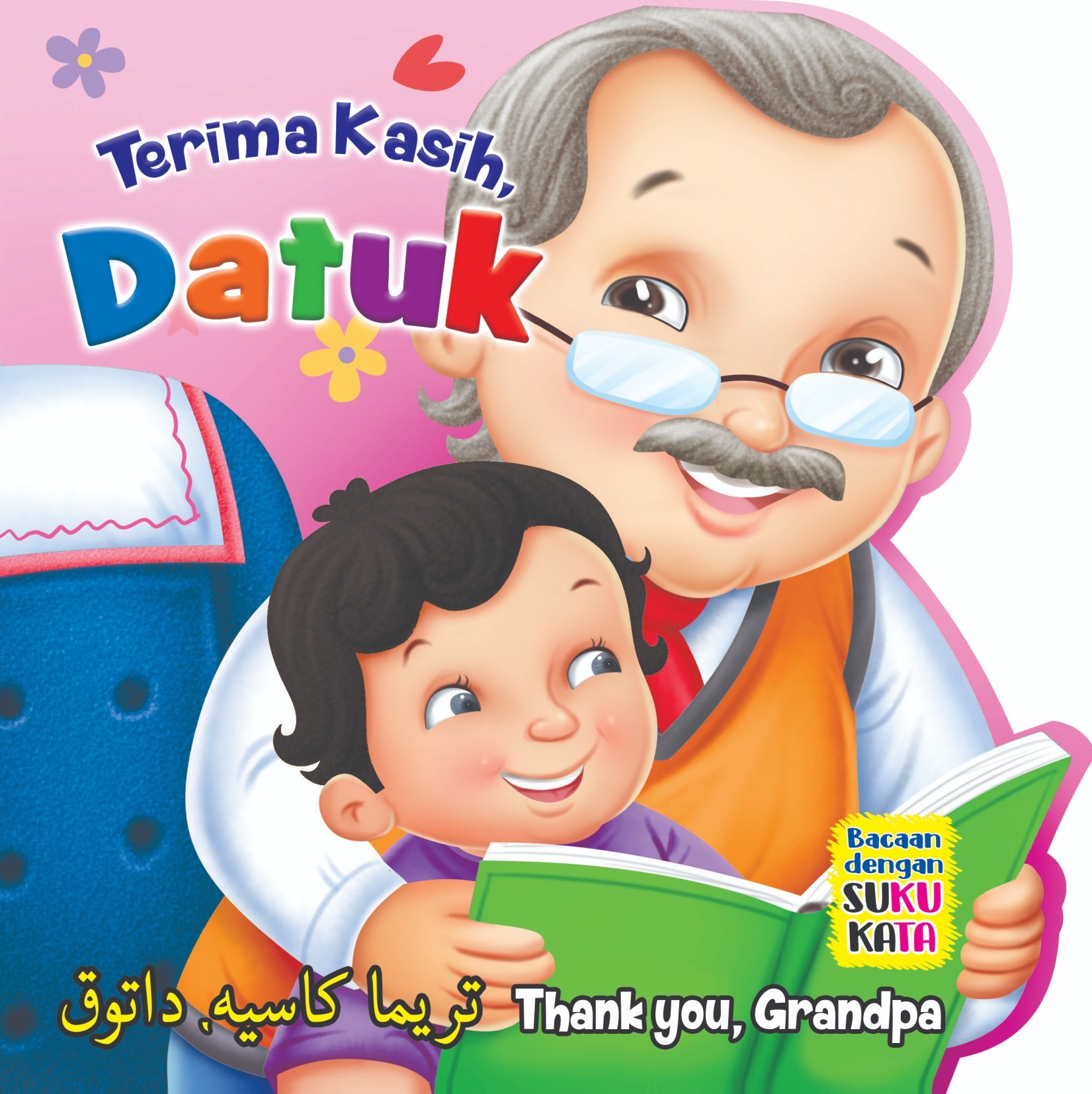 Terima Kasih : Datuk