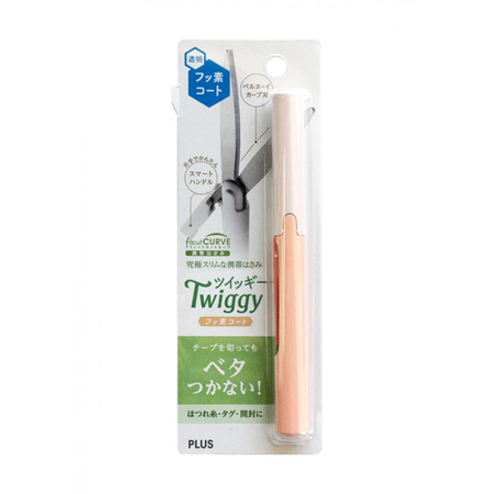 PLUS Twiggy Scissors SC-100PF / 130PF