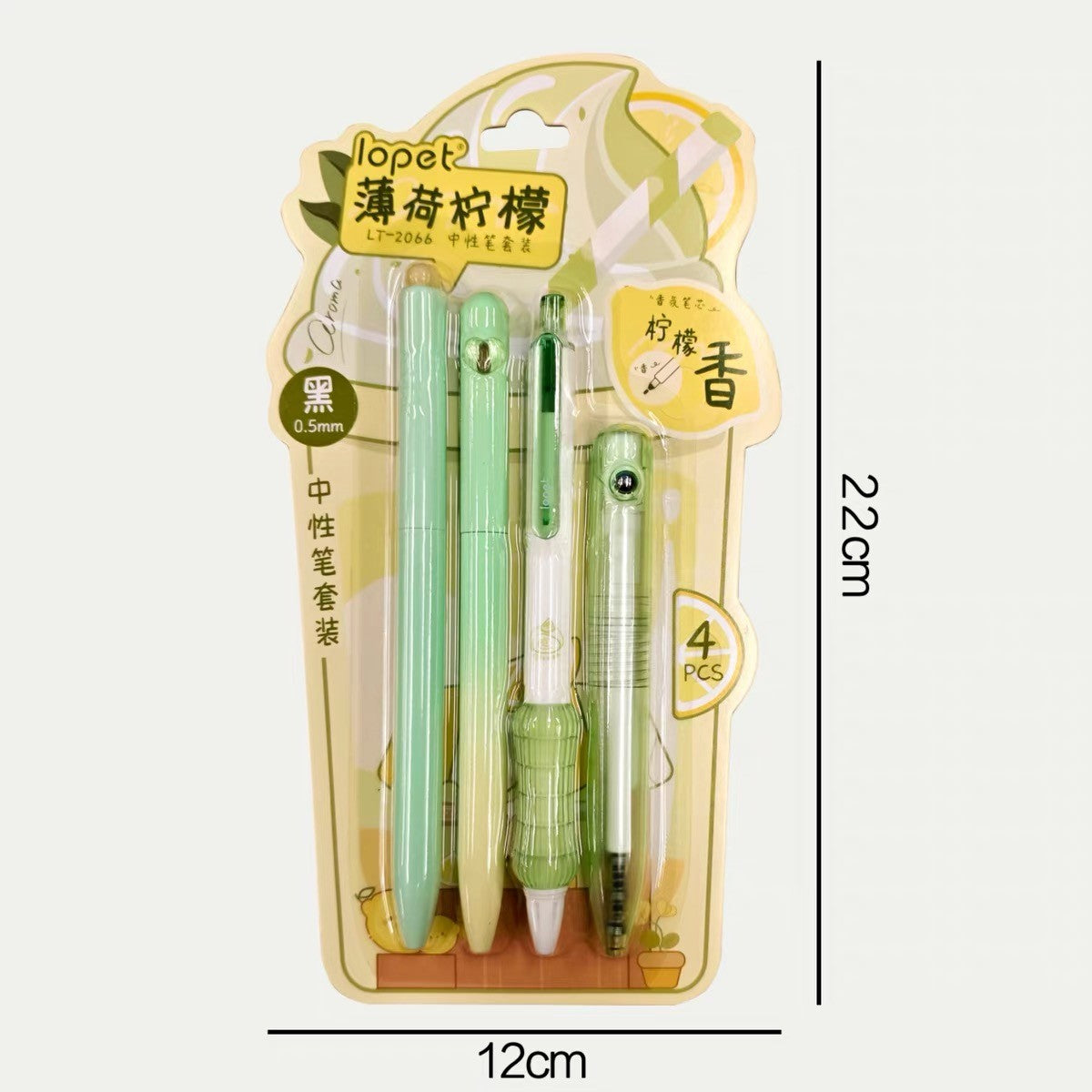 4Pcs 0.5mm Black Ink Writing Set – Mint Lemon