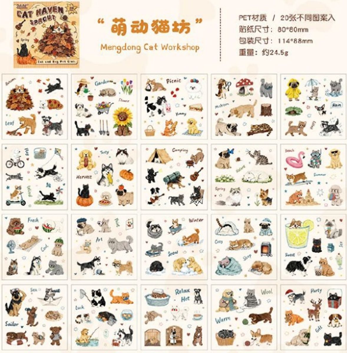 PET Sticker Book 20S Pet MCKF4