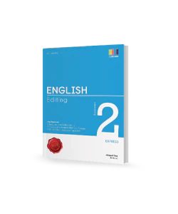 Pass With Distinction English Editing Secondary 2 Express