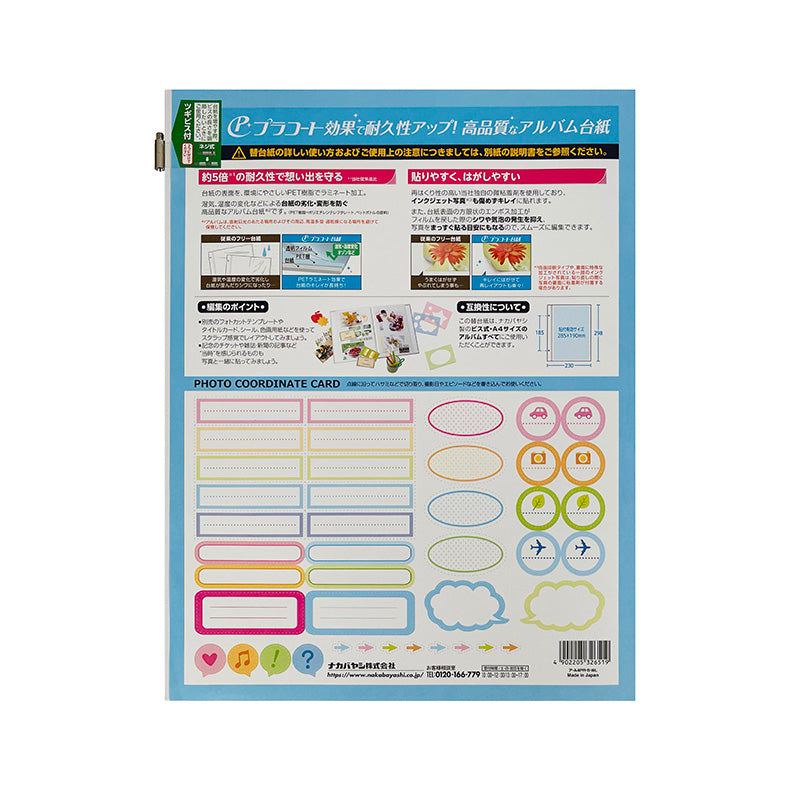 Ncl A4 Centennial Self-adhesive Album Refill 5s