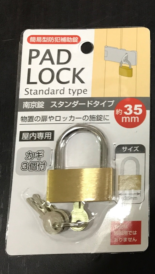Cosmo Echo Key Lock 35Mm 159885