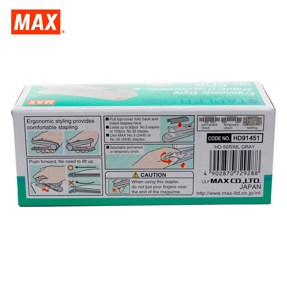 MAX STAPLER HD-50R 