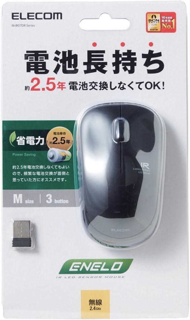 Elecom Wireless IR Mouse Black
