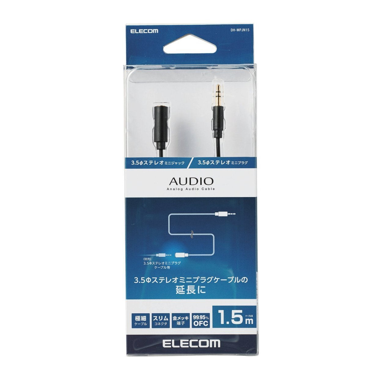 Elecom DH-MPJN15 Stereo Mini Plug Extension Cable, Gold Plated, 0.1 inches (3.5 mm), Female to 0.1 inches (3.5 mm), Male, Black, 4.9 ft (1.5 m)