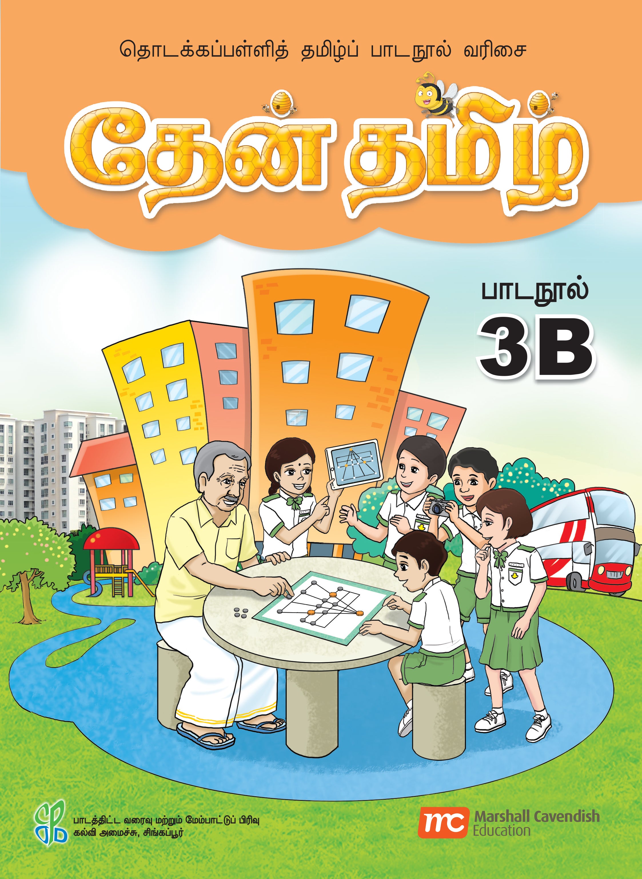 Tamil Language for Pri Schools (TLPS) (Theen Thamizh) Textbook 3B
