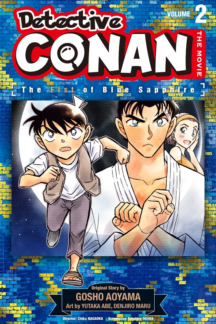 Detective Conan: The Fist of Blue Sapphire - Volume 2 (Final)