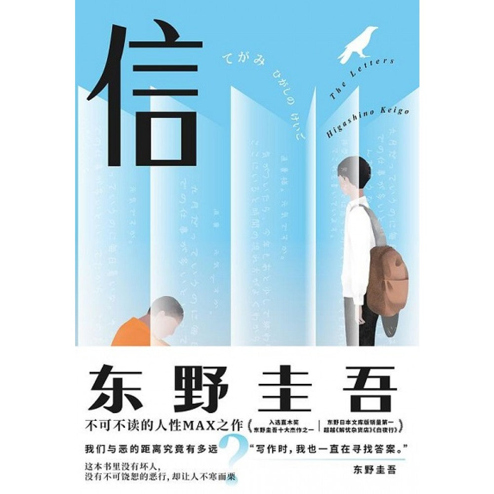 信