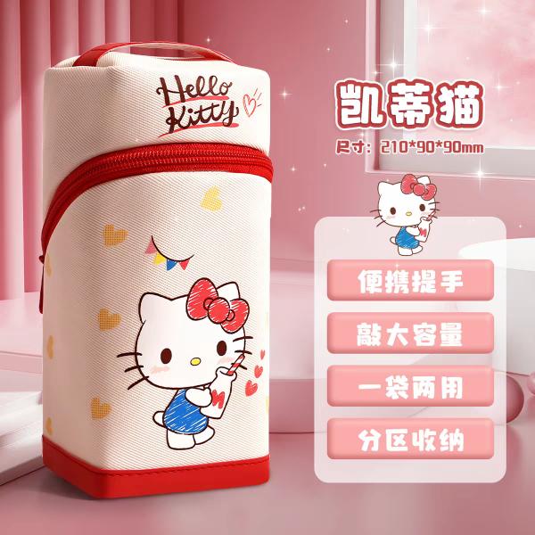 Sanrio Pencil Bag DD0004