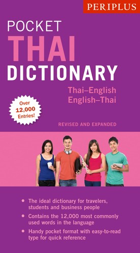 PE PERIPLUS POCKET DICT THAI 2