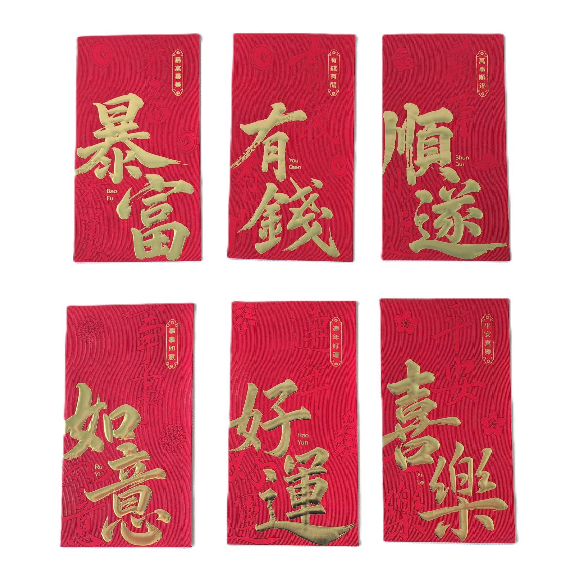  CNY RED PKT 6PC 130G fluorescent red paper 9633