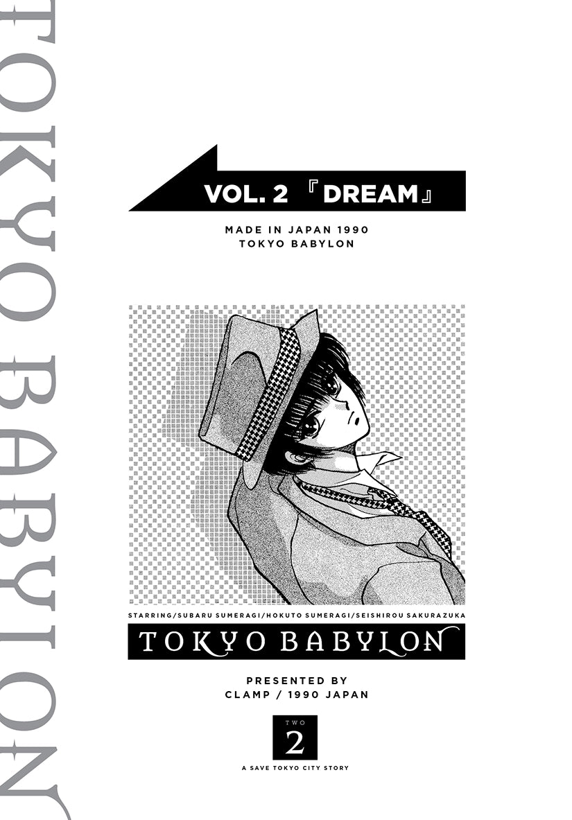 Clamp Premium Collection Tokyo Babylon 02