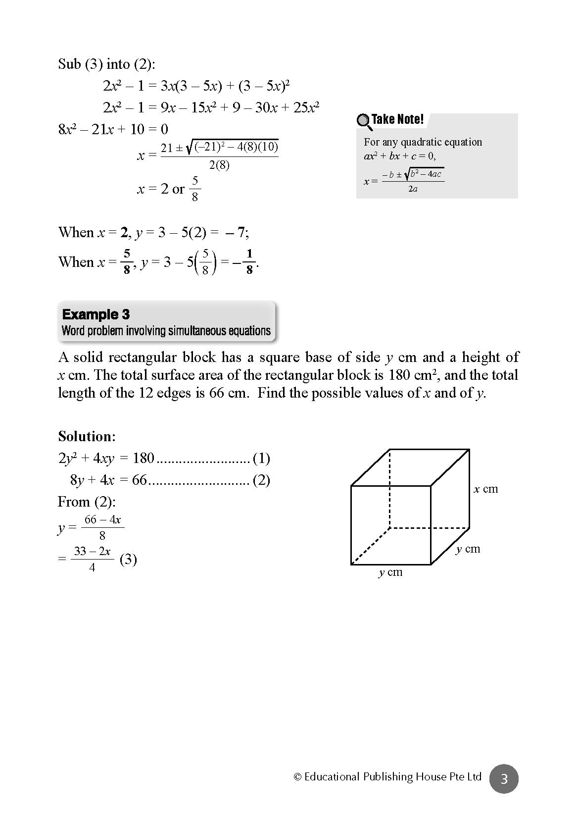 O Level/N Level (G3/G2) Additional Maths At Your Fingertips