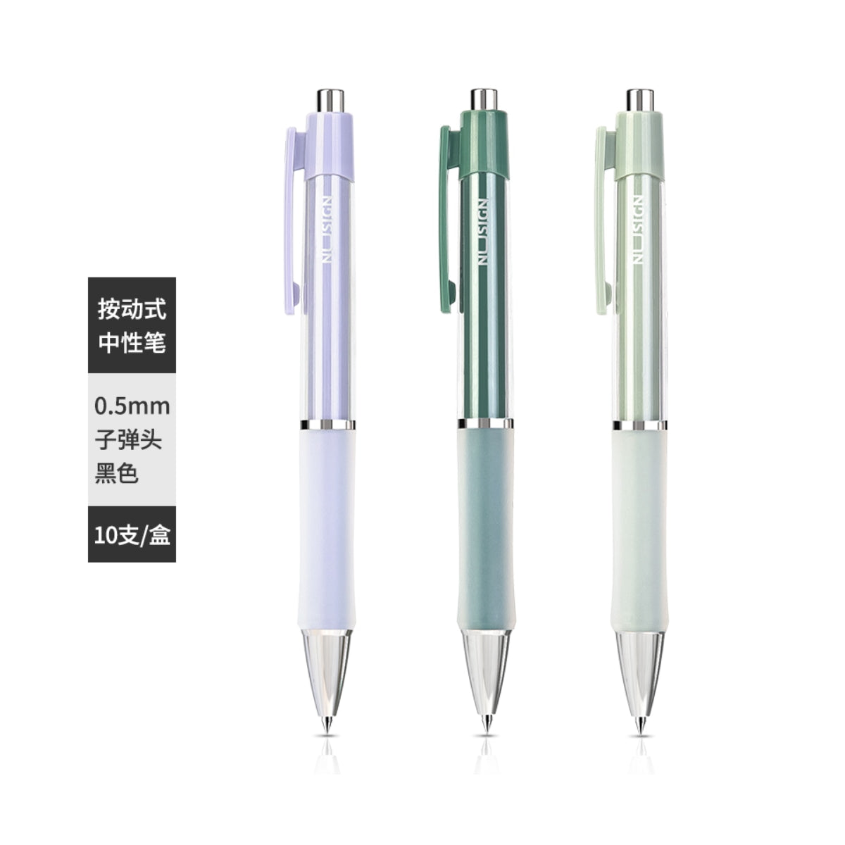DELI NUSIGN 0.5MM BLACK INK GEL PEN NS645