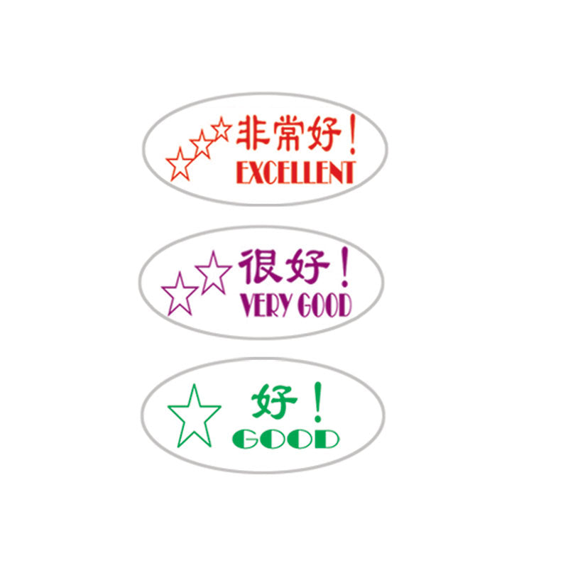 Toyo Teacher Stamp Set Bilingual 3's Ts5/3