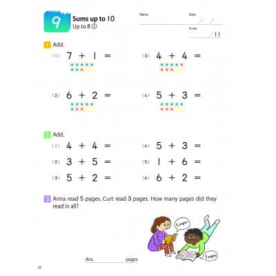 KUMON: Math Bites: Grade 1 Addition & Subtraction