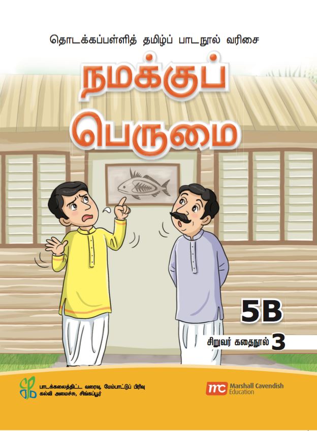 Tamil Language for Pri Schools (TLPS) (Theen Thamizh) Student's Reader 5B Bk 3