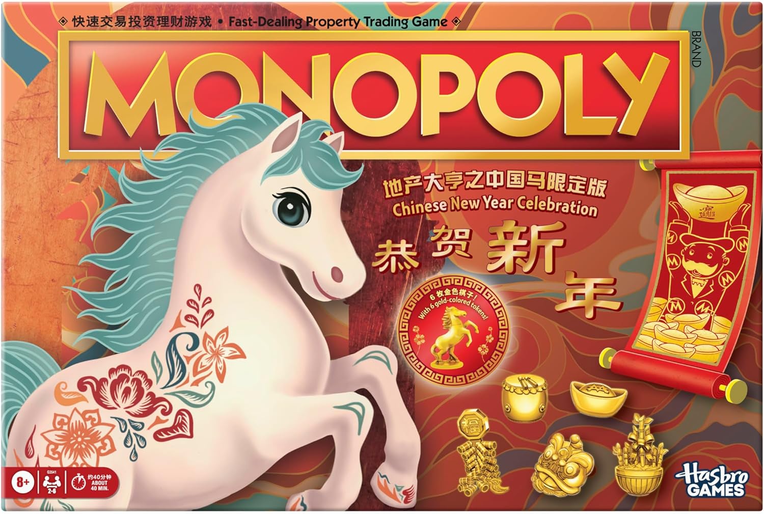 HASBRO MONOPOLY CHINESE NEW YEAR CELEBRATION EDITION BOARD GAME YEAR OF THE HORSE