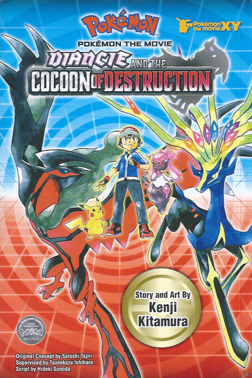 Pokémon The Movie: Diancie and the Cocoon of Destruction