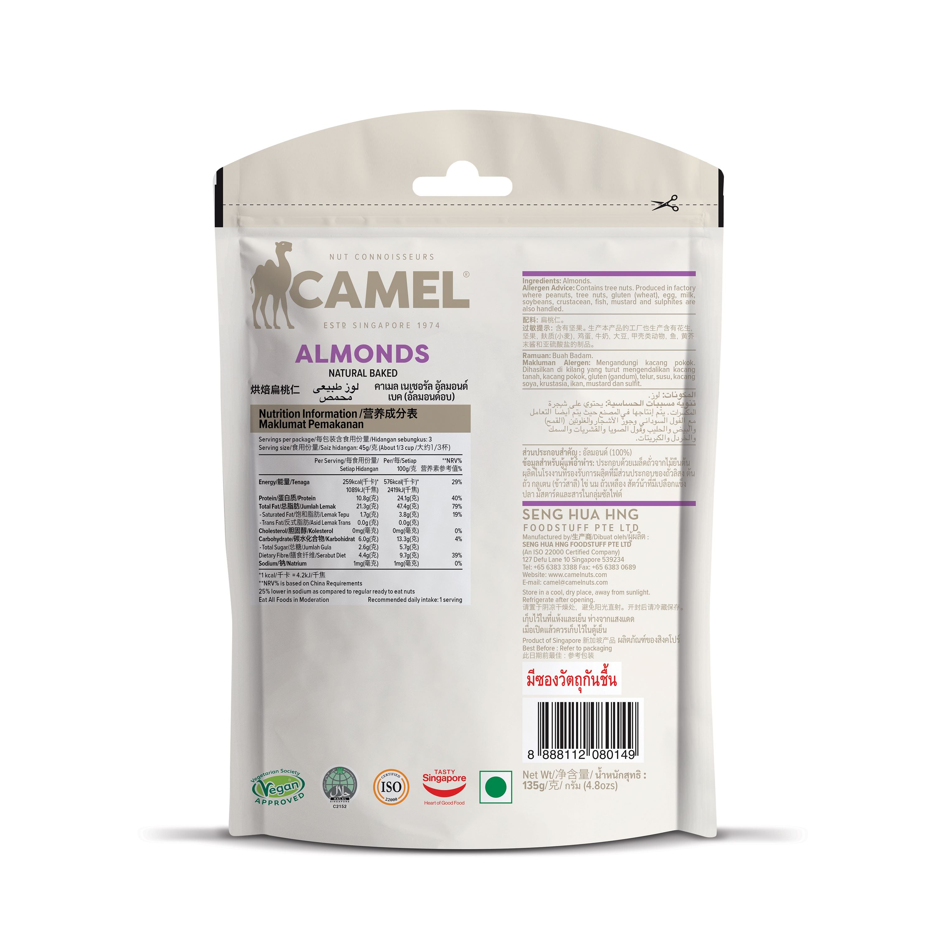 Camel Natural Almonds Baked 135g ( Hc )