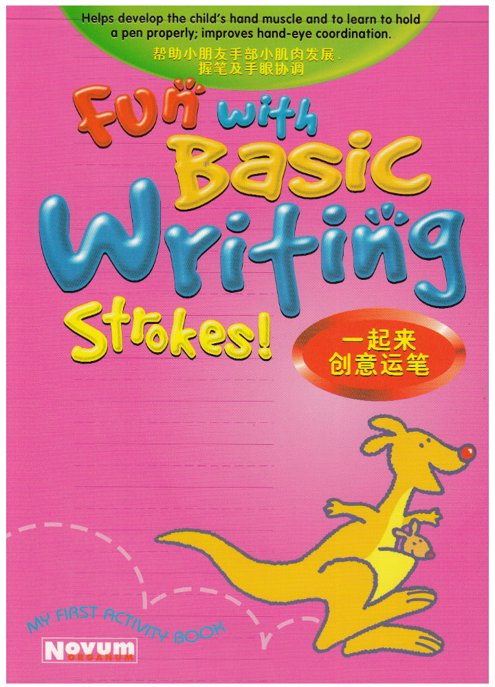 Fun With Basic Writing Strokes