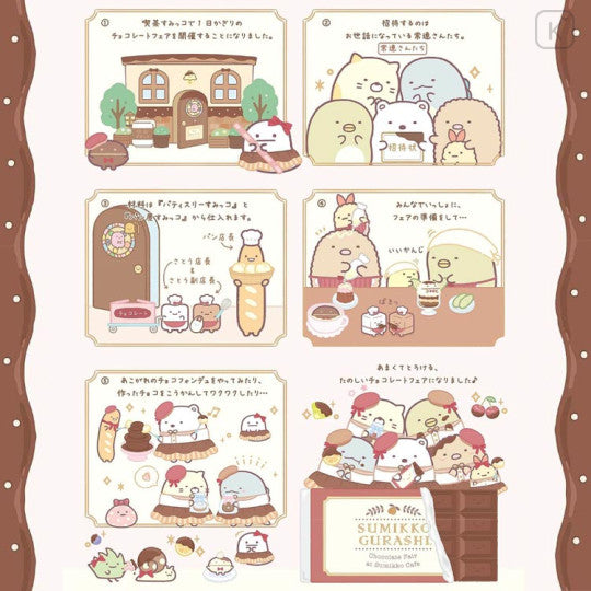 SMK MART A6 Notepad – MH24702