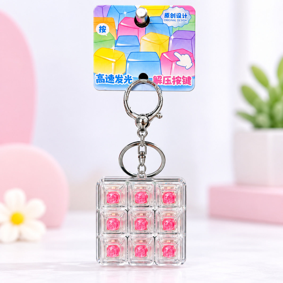  Stress Relief Fidget Keychain - 5 Assorted Colour 