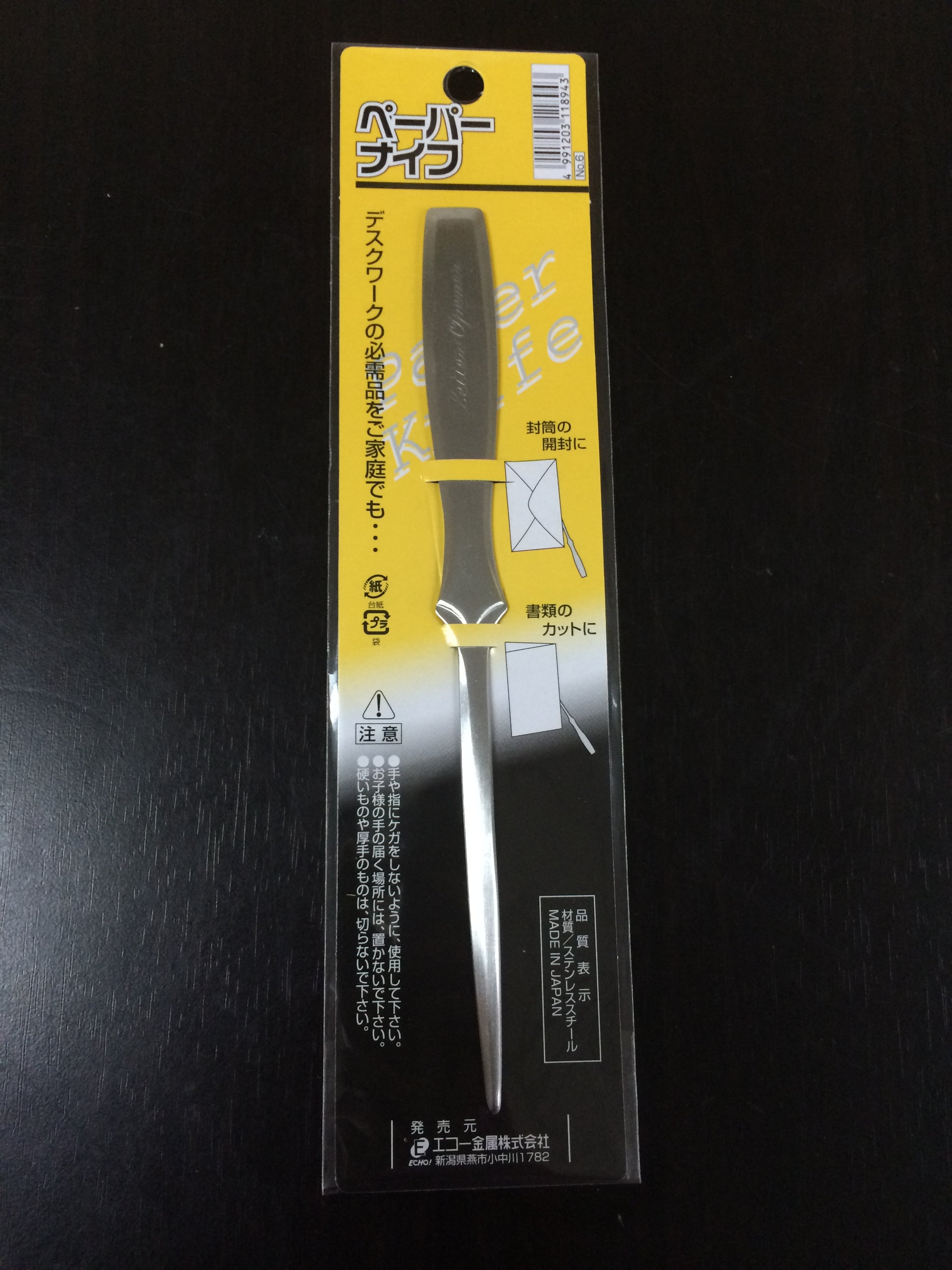 Cosmo Echo Letter Opener 118943