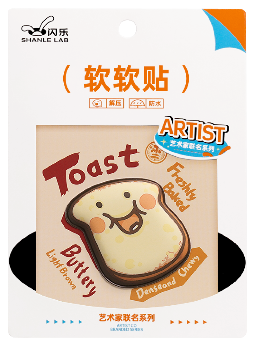 PATCH ON/STICK ON FOAM STICKER (SMILING TOAST)