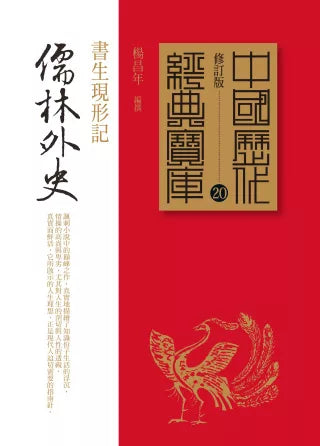 图解圣经{新版}