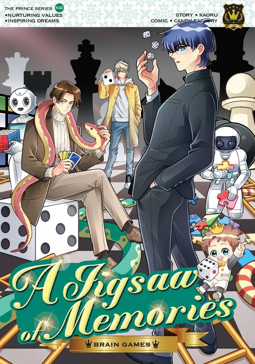 BRAIN GAMES K42: A JIGSAW OF MEMORIES