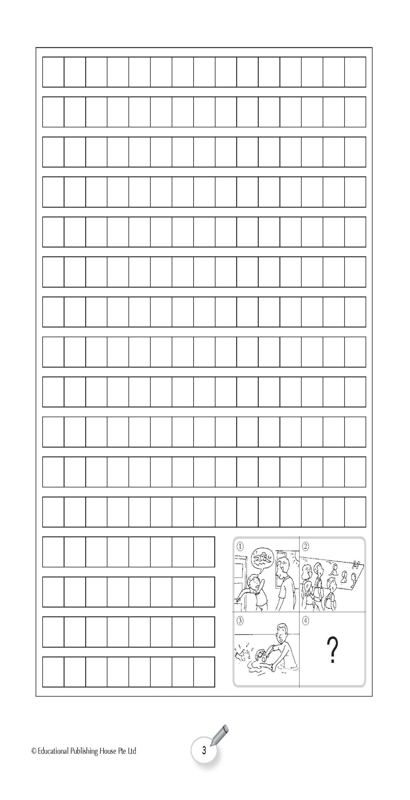 Primary 4 Chinese Complete Practice 华文综合练习