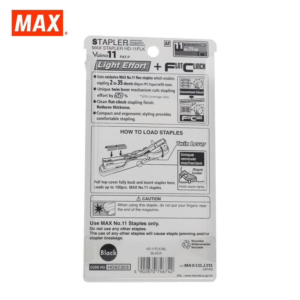 MAX STAPLER HD -11FLK VAIMO 11 FLAT CLINCH