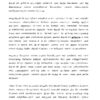Primary 6 Tamil Practice Papers