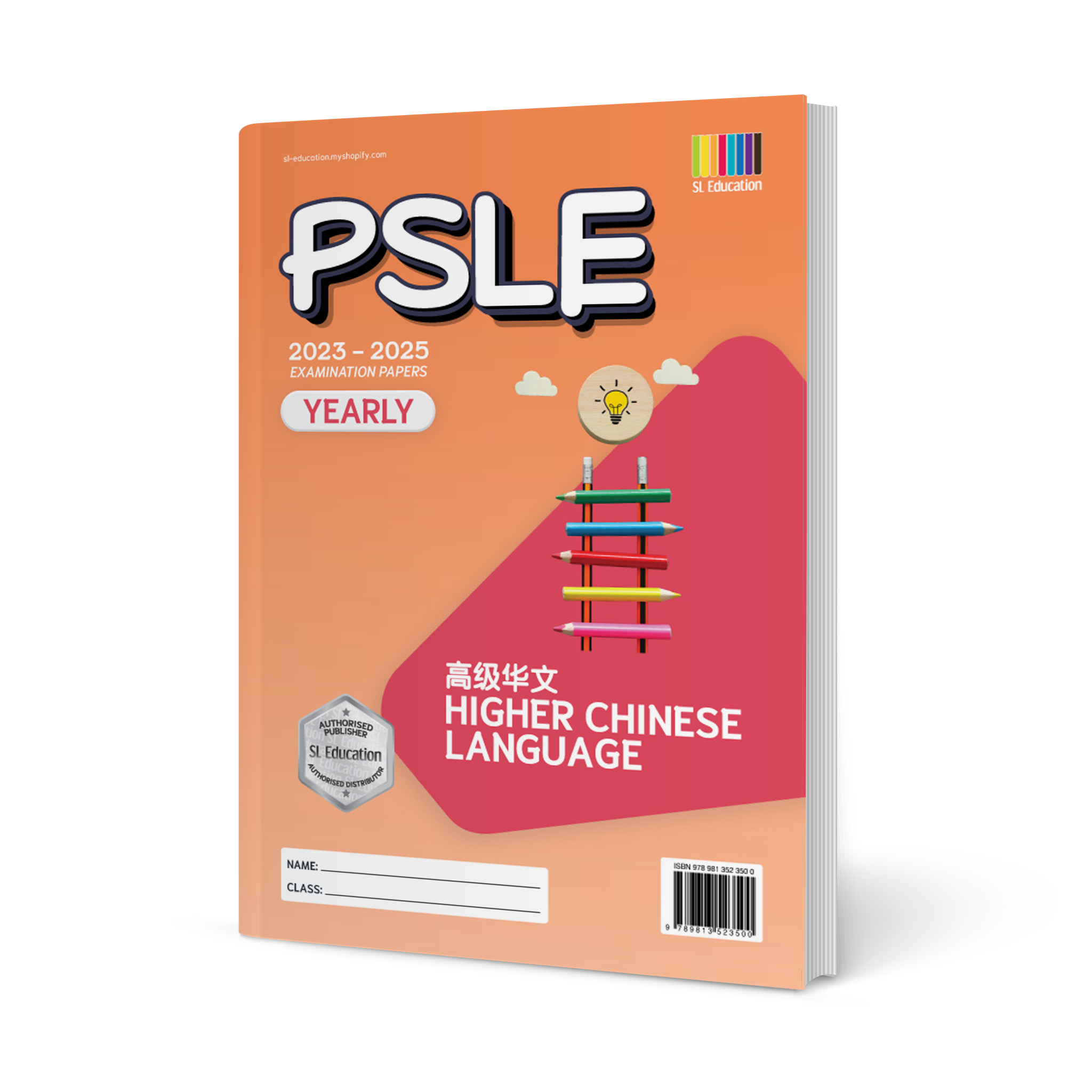 PSLE Higher Chinese Yearly QNS + ANS 2023-2025