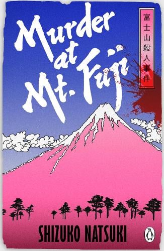 Murder At Mount Fuji