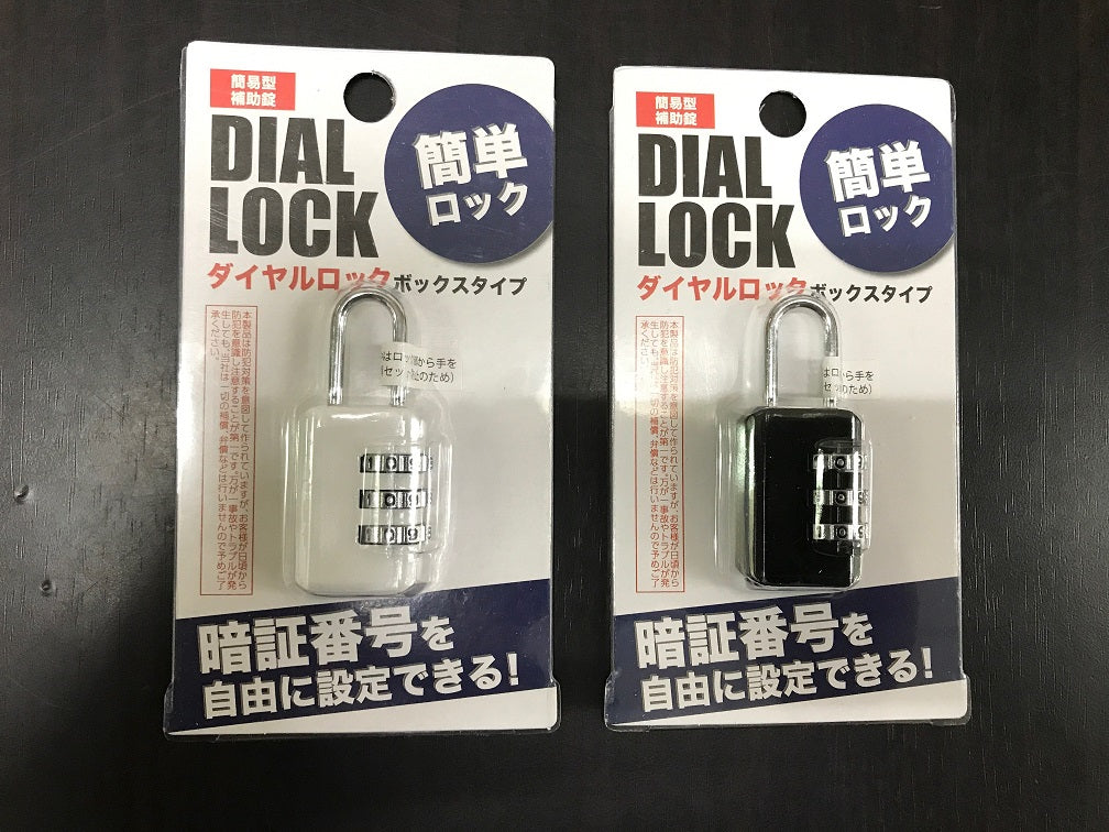 Cosmo Echo No. 165718 Dial Lock