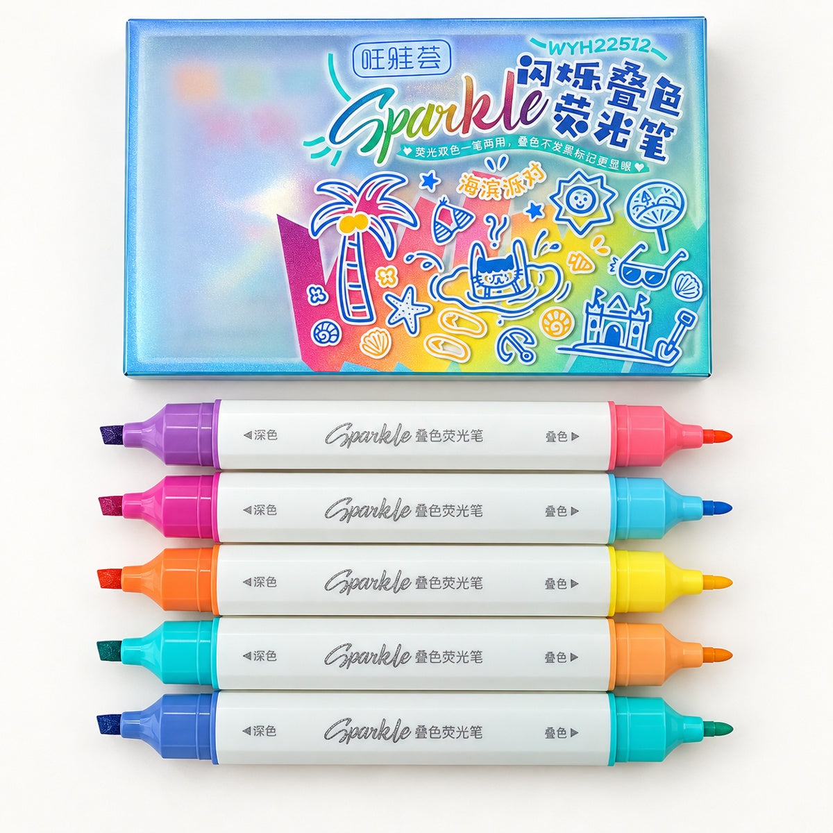  Sparkle Dual Tip Layering Highlighter Set (5pcs Set) - Beach Party Series 